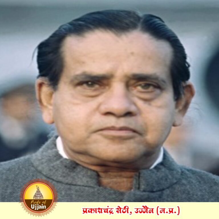 प्रकाश चंद्र सेठी: देश और प्रदेश की राजनीति के महत्वपूर्ण स्तंभ