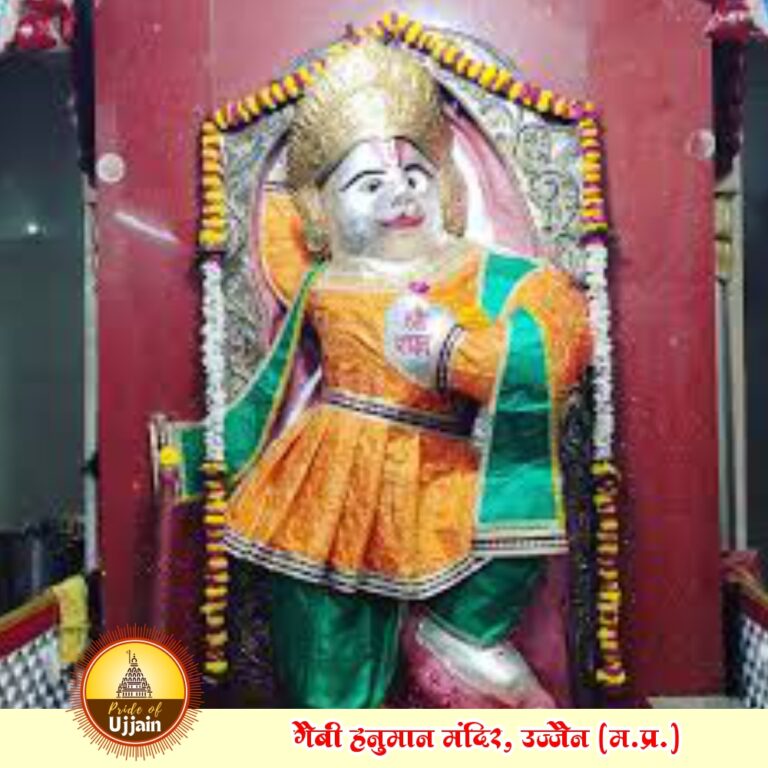 गेबी हनुमान मंदिर, उज्जैन